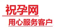 武川捐卵试管助孕机构-代媽网